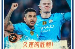 开云体育官网-关于科曼执教巴塞罗那首胜，球队重回正轨的信息