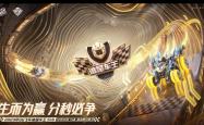 开云体育官方网站-关于冠军之战再掀新篇章，场上对决一触即发的信息