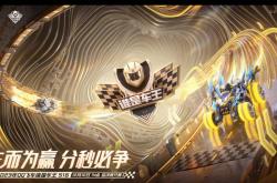 开云体育官方网站-关于冠军之战再掀新篇章，场上对决一触即发的信息
