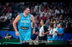 开云平台-摩洛哥篮球队逆袭晋级四强
