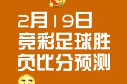 开云体育-关于能否逆袭不可预测，胜负仍看球队表现的信息