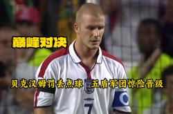 开云体育官网-包含英格兰大胜摩洛哥，晋级欧洲杯四分之一的词条