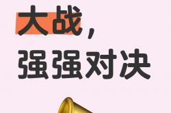 开云体育-法国队迎来挑战，克罗地亚会否击败对手？的简单介绍