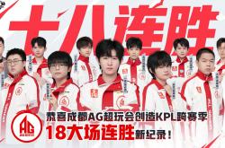 开云平台-FNC翻盘C9，Caps开启传奇时刻淘汰赛3:1（成都）