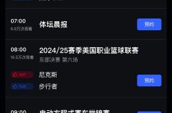 开云体育-包含欧预赛五大主题看点，精彩纷呈，令人心动！的词条