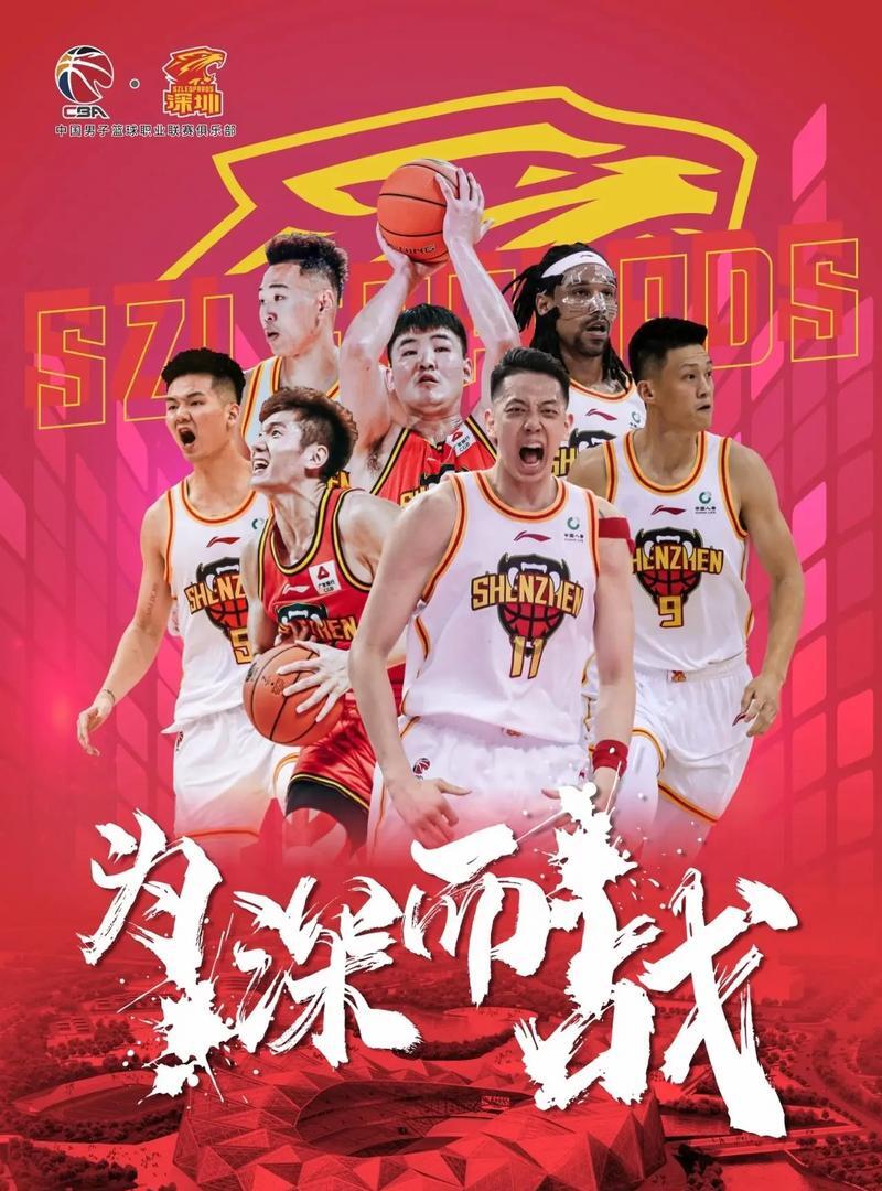 广东队再胜江苏队，继续不败之势