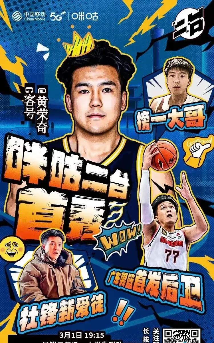 包含小牛队新星德里克·怀特完成首次全明星首发人气飙升的词条