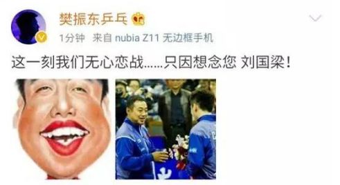 波兰主帅突然辞职，队内关系紧张困扰球队发展