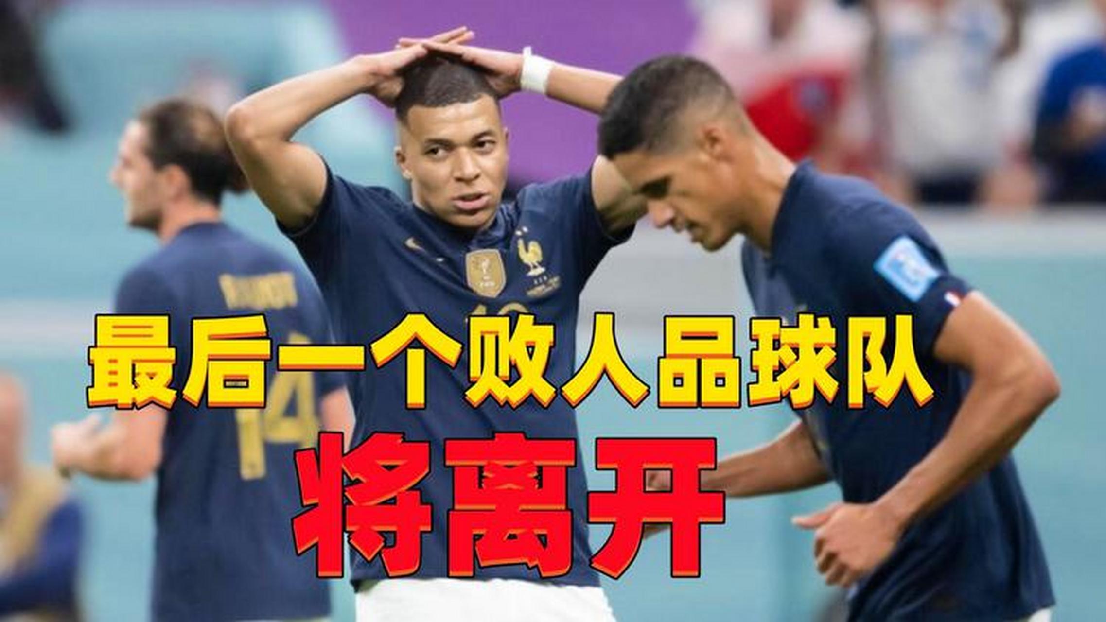 关于世俱杯前瞻：维达德卡萨布兰卡与对手交锋看点的信息