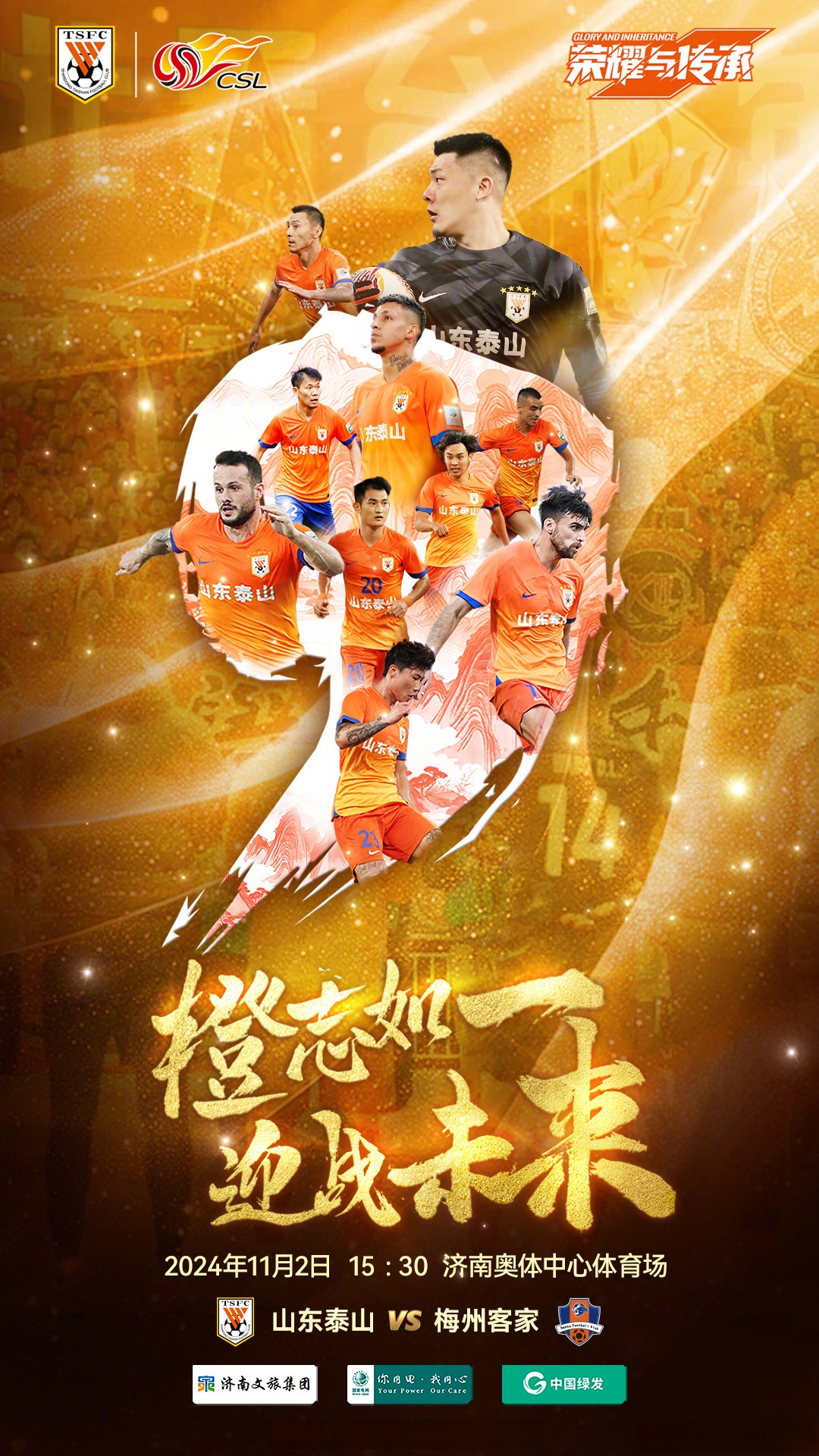中超球队轻松过关，实力尽显