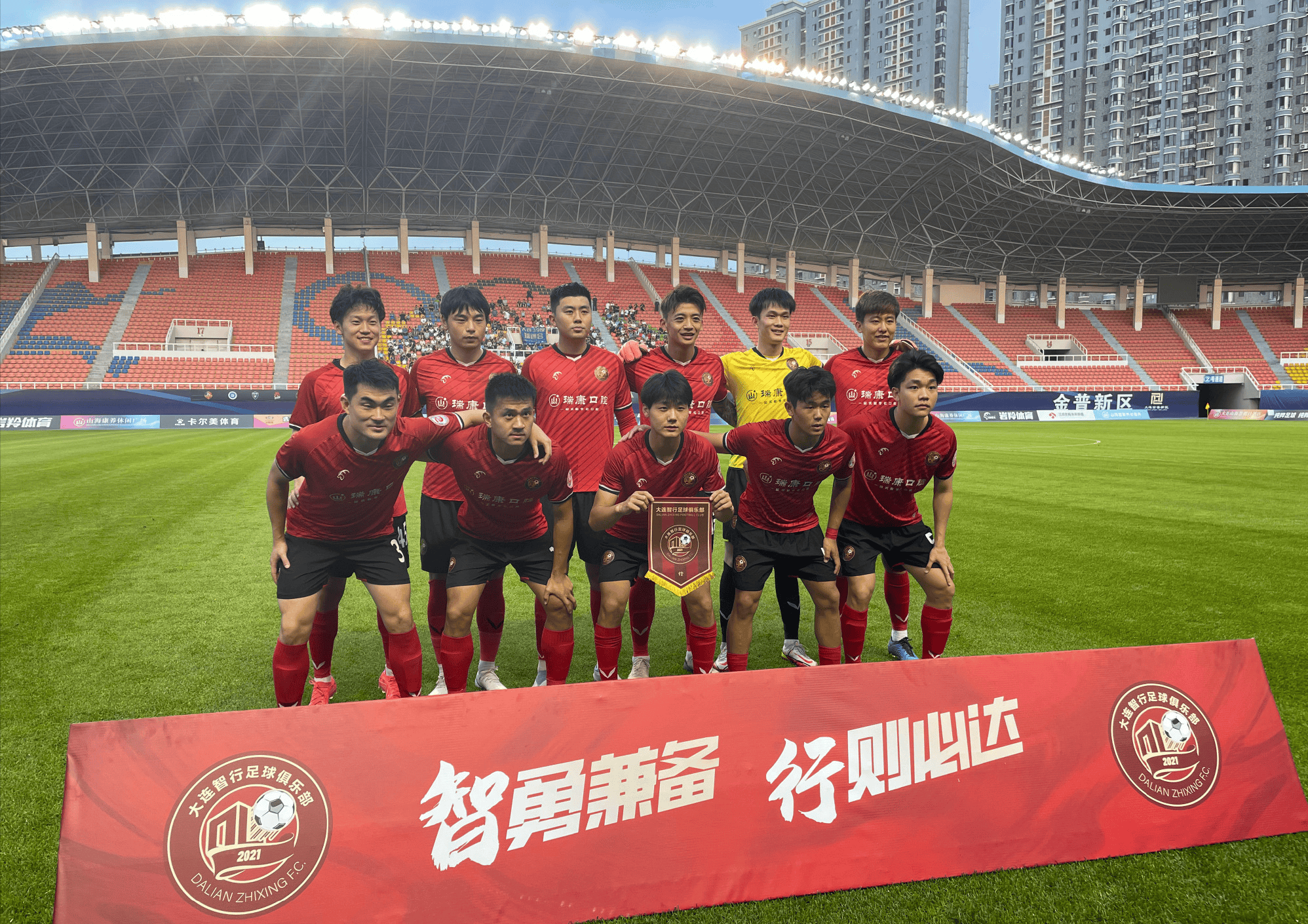 大连一方新赛季引援达成，球迷期待豪取佳绩的简单介绍