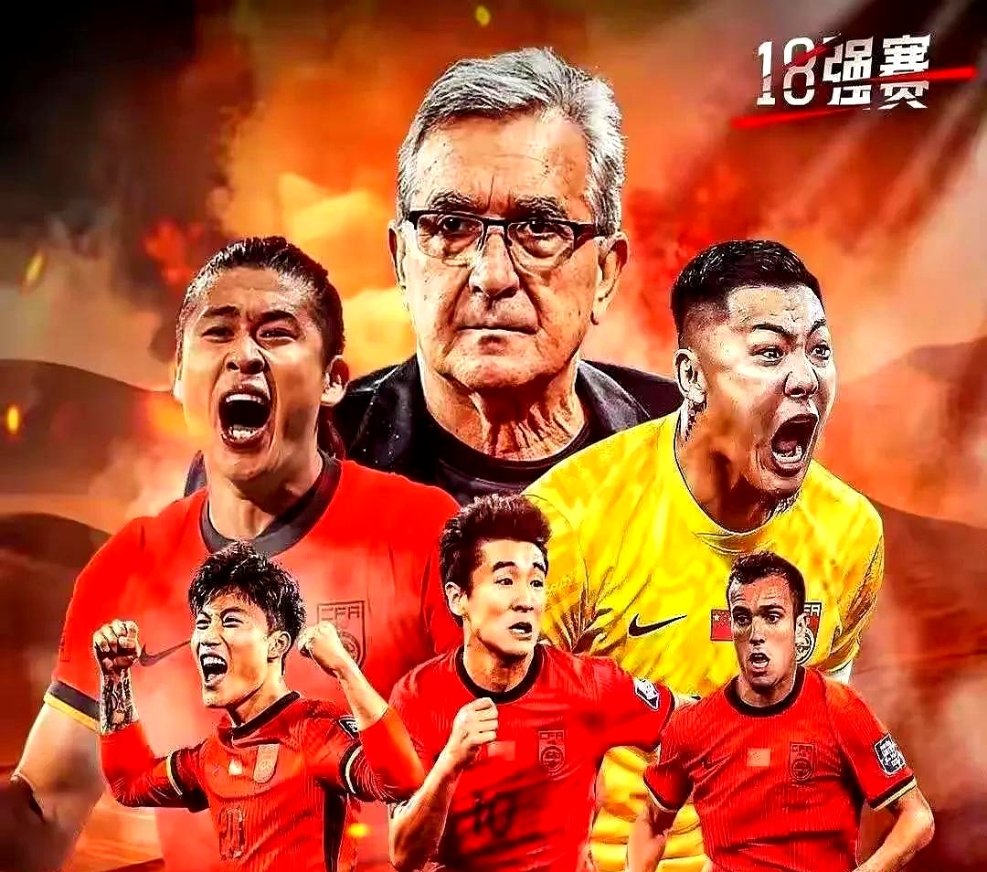 国内外球队的激烈交锋引发球迷热议