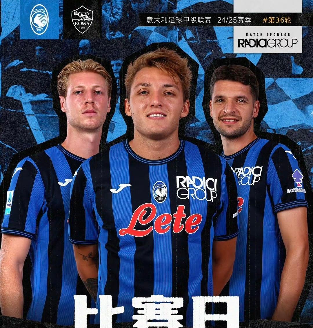 亚特兰大连胜告急,球队迎来弱势期 亚特兰大连胜告急,球队迎来弱势期