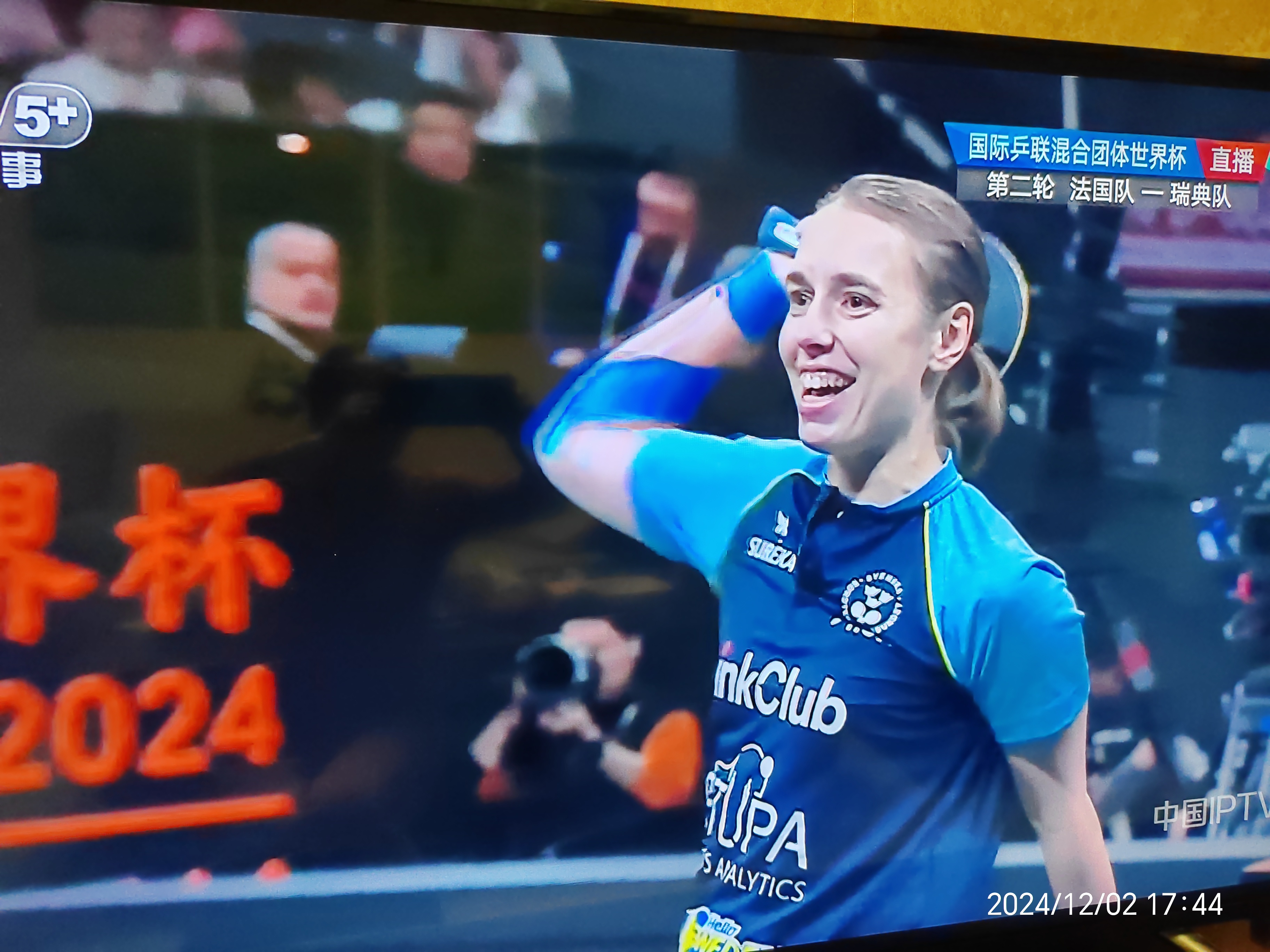 欧洲选手惊艳表现,赢得观众掌声 欧洲选手惊艳表现,赢得观众掌声