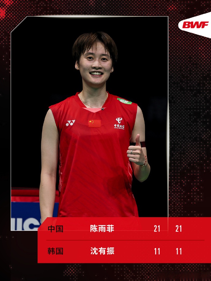 日本队横扫泰国队，陈雨菲惊艳四座